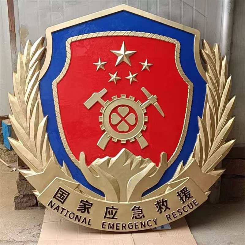 内蒙古应急救援徽