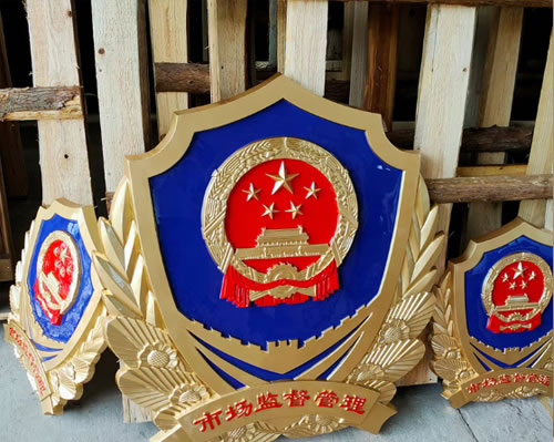 南京市场监督管理徽