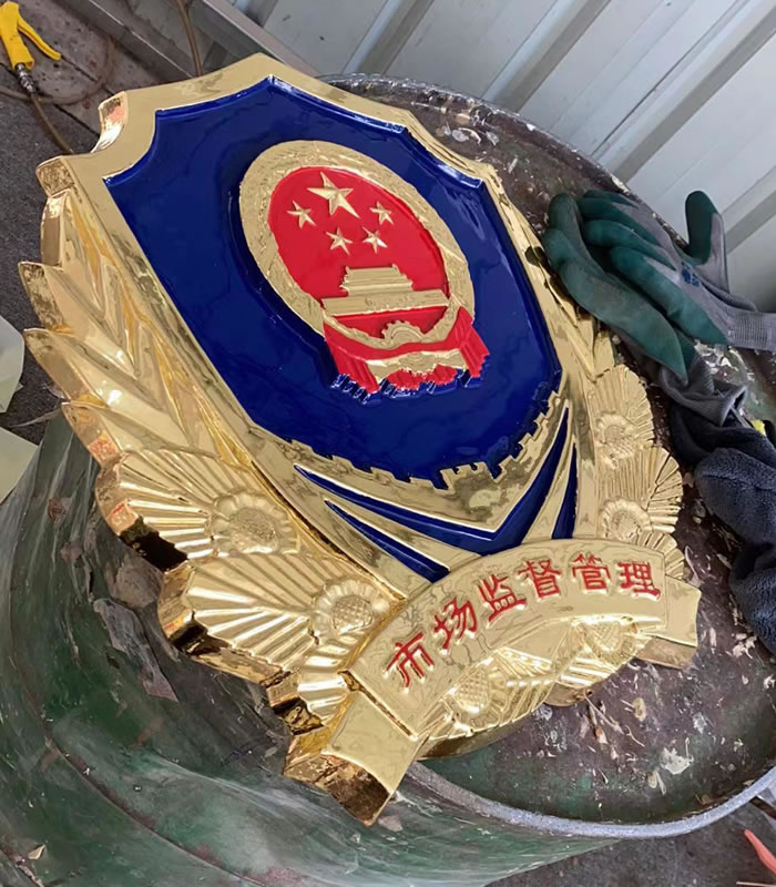贴金市场监督管理徽