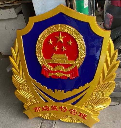 彩金市场徽市场监督管理徽