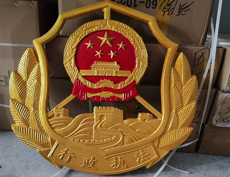 南京行政执法徽