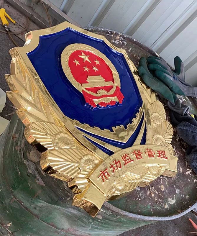 贴金市场监督管理徽